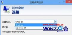 win10uϵͳԶӵʷ¼ۼô