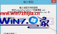 win10ϵͳrarʽѹغν