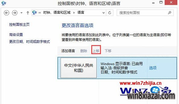 win10ϵͳô޸vSphere web Clientҳ