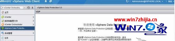 win10ϵͳô޸vSphere web Clientҳ