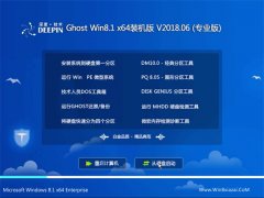 ȼGhost Win8.1 X64λ ѡװV2018.06()