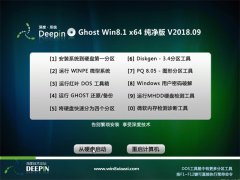 ȼGhost Win8.1 X64 װ201809(ü)