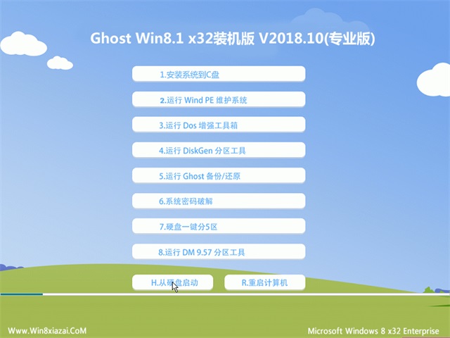 ϵͳ֮Ghost Win8.1 X32װV2018.10,װ,ϵͳ,,PC̳,