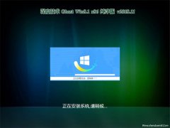 ȼGhost Win8.1x86 ѡV2018.11(⼤)