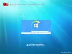 ѻ԰Ghost Win8.1x86 ȫװv2018.11(Լ)