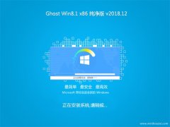 ϵͳGhost Win8.1x86 ر𴿾2018.12(Զ)