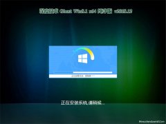 ȼGhost Win8.1 X64λ Ŵ2018.12()