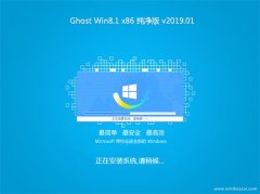  ϵͳGhost Win8.1x86 ѡ2019.01(⼤)