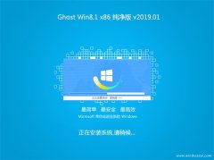 ϵͳGhost Win8.1x86 ѡ2019.01(⼤)