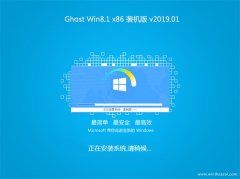  2345ϵͳGhost Win8.1x86 װv2019.01()
