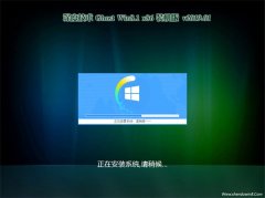 ȼGhost Win8.1x86 װ2019.01(輤)