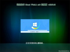  ȼGhost Win8.1 (64λ) װV201901(⼤)