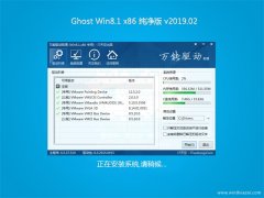 ϾϵͳGhost Win8.1x86 Ŵv201902(輤)