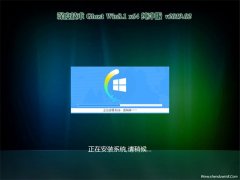 ȼGhost Win8.1 x64λ ܴV201902(ü)