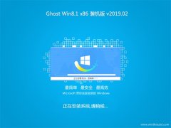 ϵͳ֮Ghost Win8.1x86 ȶװV201902(ü)