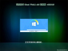 ȼGhost Win8.1x86 ȶװ2019v02(Լ)