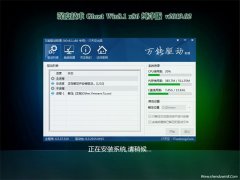 ȼGhost Win8.1x86 Ŵv2019.02()