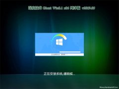 ȼGhost Win8.1x86 ȶ2019V03(⼤)