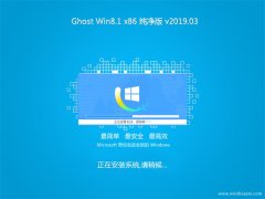 ϵͳ֮Ghost Win8.1x86 ܴ201903(⼤)