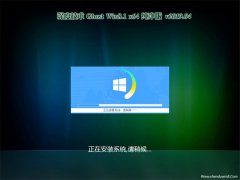 ȼGhost Win8.1 (64λ) v2019.04(Զ)
