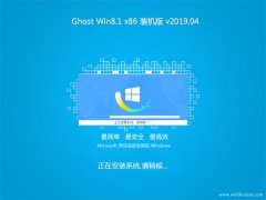 ϵͳ֮Ghost Win8.1x86 װv2019.04(Լ)