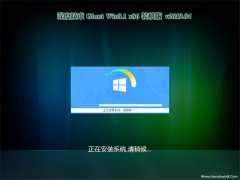 ȼGhost Win8.1x86 ȫװ201904(輤)