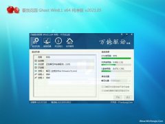 ѻ԰Ghost Win8.1 x64λ ر𴿾2021.05(Զ)