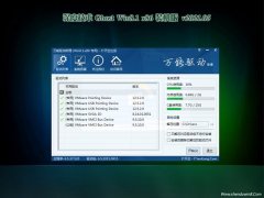 ȼGhost Win8.1x86 ѡװ2021V05(輤)