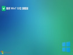 ̲ϵͳwin7 32λٷv2024.05