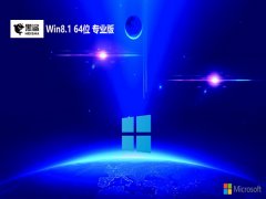 ϵͳwin8.1Ʒȫ°64λv2024.05