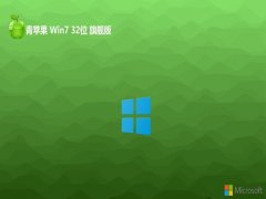 ƻϵͳwin7 32λѡ°v2024.05