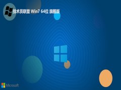 Աwin7 64λ°v2025.05⼤