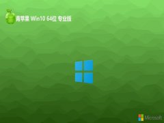  ƻϵͳv2024.05win10 64λɾ