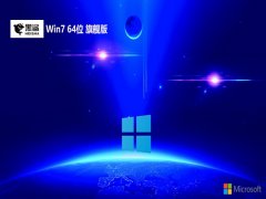 ϵͳ64λwin7칫ֱװv2025.05