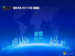 ľ⼤win7 64λپ°v2025.05