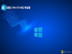 <font color='#FF0000'>ʿwin10 64λѰv2025.05</font>