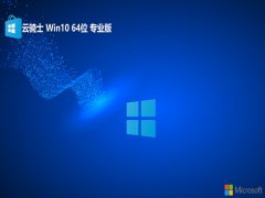  ʿwin10 64λѰv2024.06