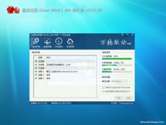  ѻ԰Ghost Win8.1 64λ رװv2021.08(輤)