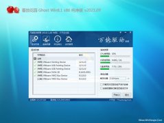 ѻ԰Ghost Win8.1x86 Ŵv202109(輤)