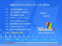 Թ˾Windows7 װ32λ 2021