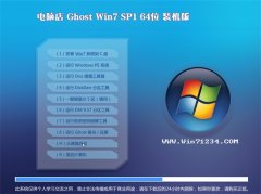  ԵWindows7 ǿװ64λ 2021