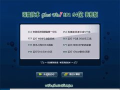  ȼWin7 ͥװ64λ 2021
