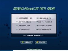  ȼWinXP רҵ 2021
