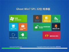 ͨϵͳWindows7 32λ ٷ 2021