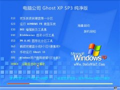 Թ˾WinXP ԳǴ 2021 