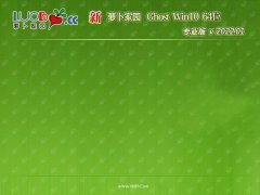  ܲ԰win10 64λ ⼤רɫv2022.01