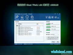 ȼGhost Win8.1x86 ٷv2020.02(輤)