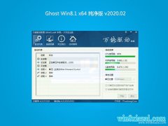 ϵͳ֮Ghost Win8.1 x64 ٴv202002(Զ)