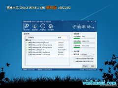 ľGhost Win8.1x86 װ2020V02(ü)