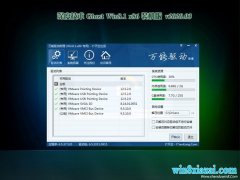 ȼGhost Win8.1x86 װv2020.03(⼤)